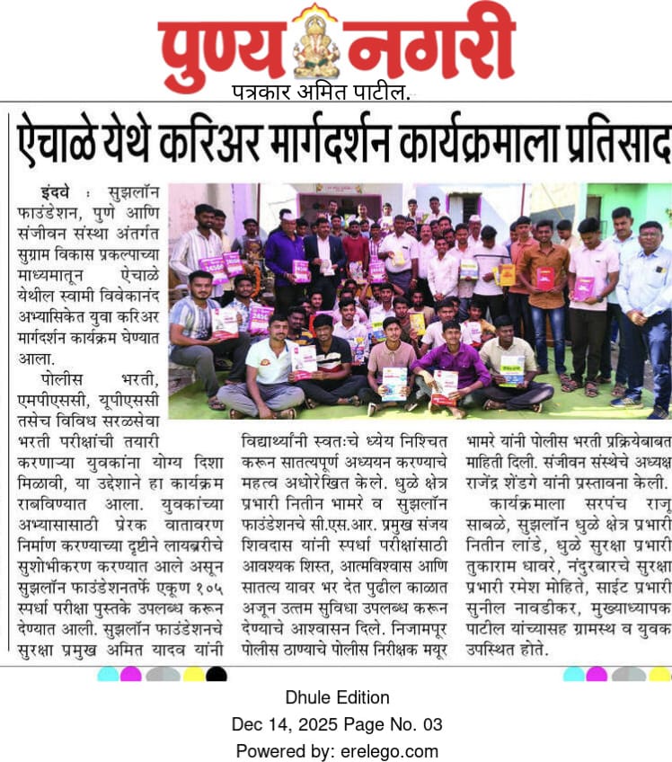 Newspaper clipping 7
